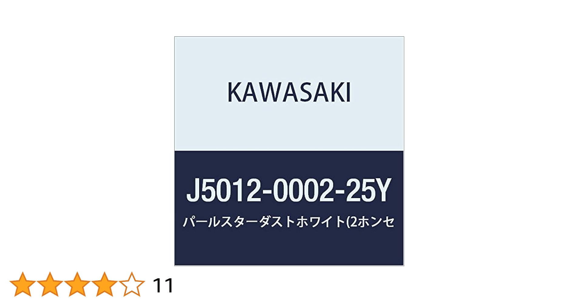 ＄様　　専用　　グレー、ホワイト　2点 カワサキ Z250 (ホワイトII) 2019年 6252Km 250cc 自賠責